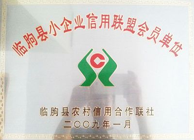 點(diǎn)擊查看詳細(xì)信息<br>標(biāo)題：信用聯(lián)盟會(huì)員單位 閱讀次數(shù)：5339